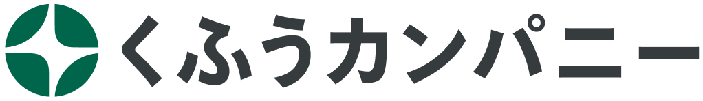 株式会社くふうカンパニー静岡支社